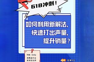 网友恶搞滕哈赫手下的曼联？